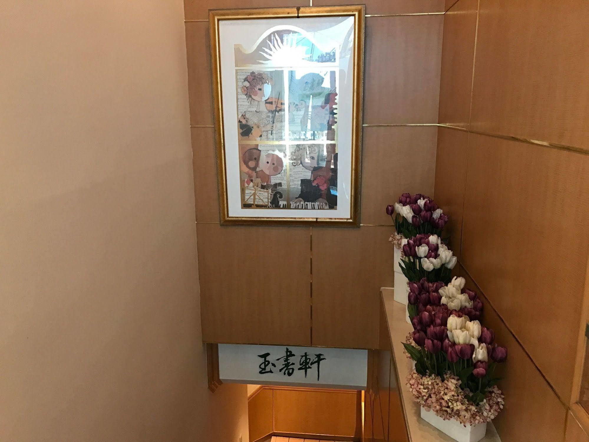 Dong Wu Hotel Taipei Exterior photo